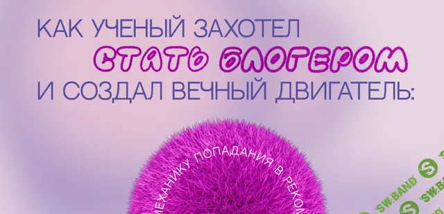 [Наташа Панфилова] Вебинар Reels (2024)