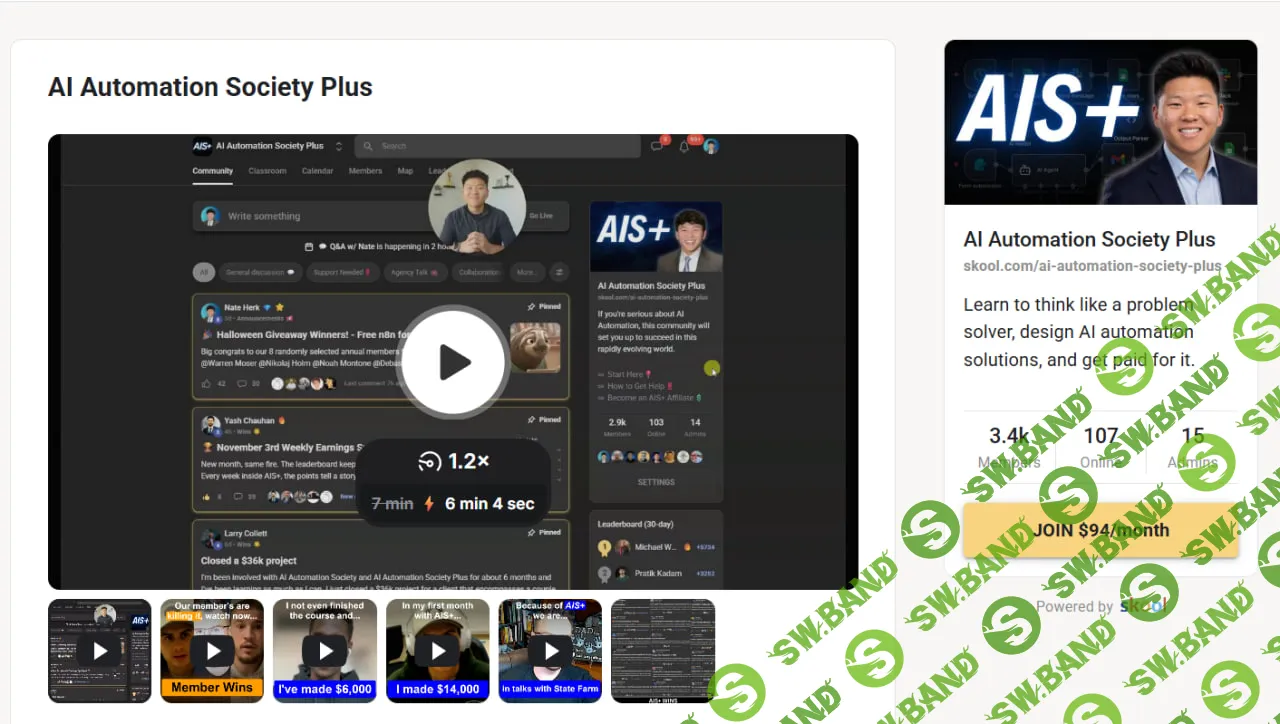 [Nate Herk] Подписка на материалы AI Automation Society Plus (октябрь 2025)