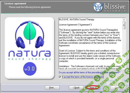 NATURA Sound Therapy