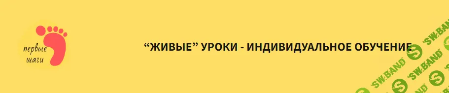 [Научимо српски] Первые шаги - сербский с нуля (2023)