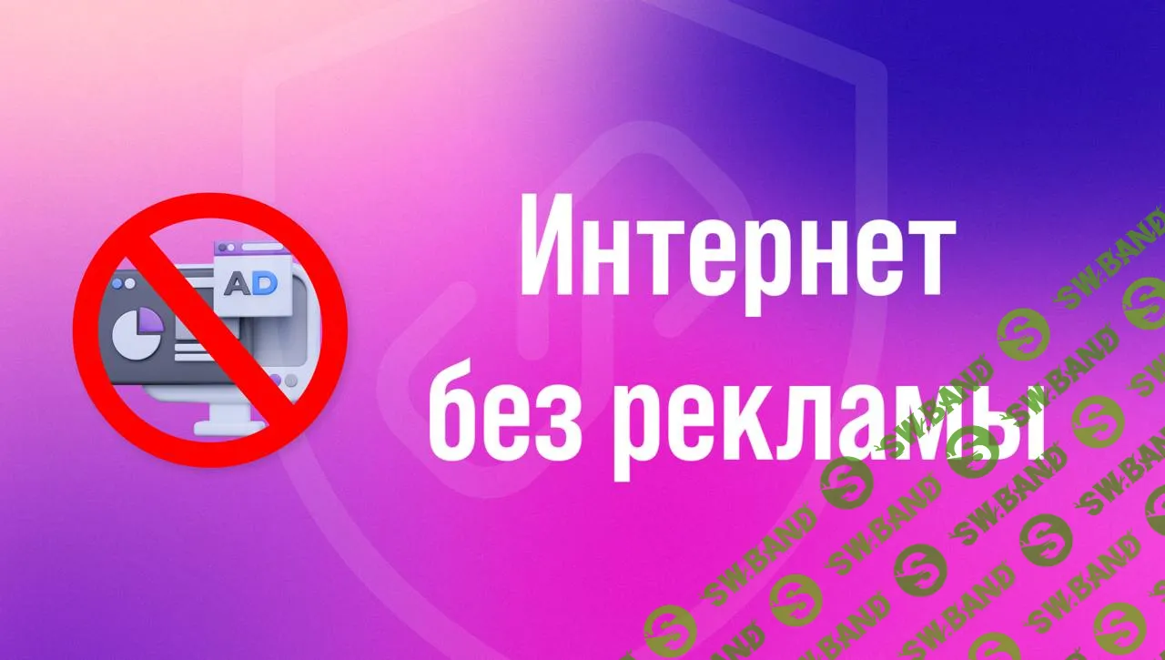 🔥 Неблокируемый VPN Velvet VPN 💜