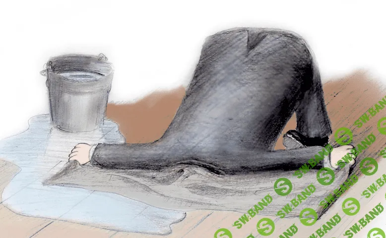 Недиван. Сила воли для человека-тряпки