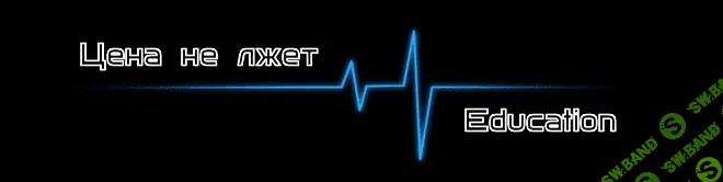 [needtoinvest.ru] Безиндикаторная торговля на Форекс