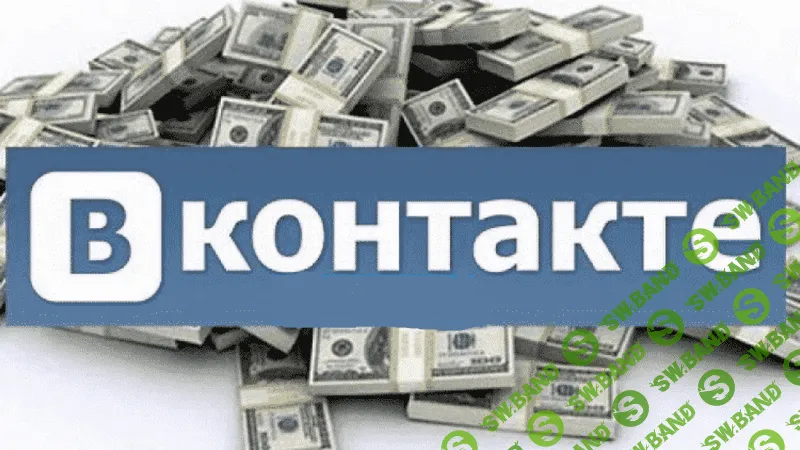 [Неизвестен] Кейс. Пассивный заработок на арбитраже в ВК