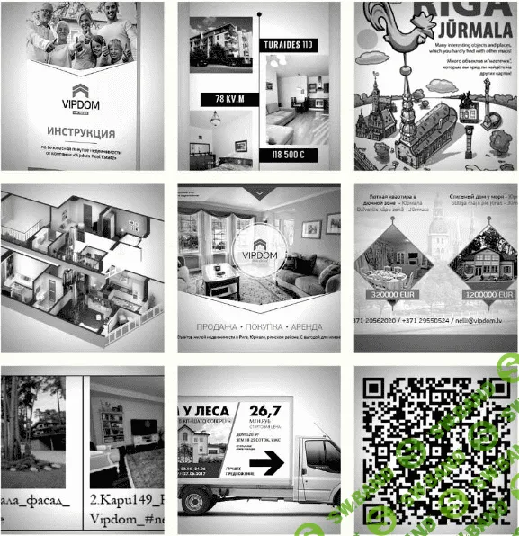 [NelliPro] ТОП-115 методов привлечения покупателей недвижимости (2021)