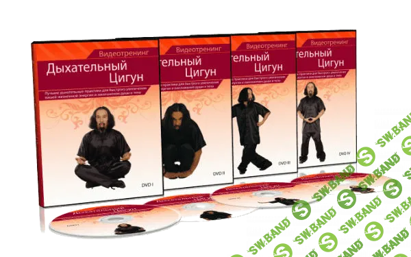 [Неоглори] Дыхательный цигун