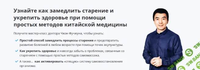 [Неоглори] Секреты целостной трансформации здоровья и обретения благополучия (2022)