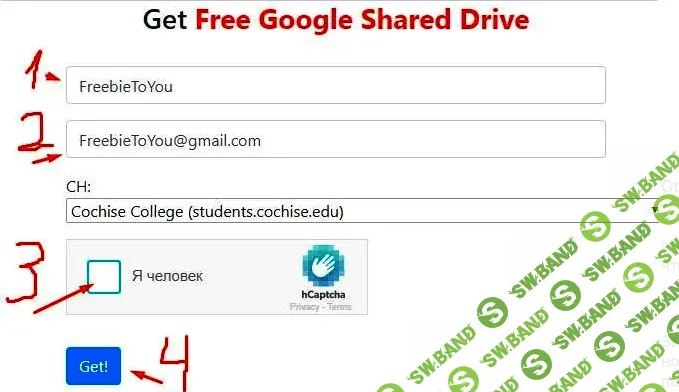 НЕОГРАНИЧЕННОЕ ПРОСТРАНСТВО НА GOOGLE DRIVE