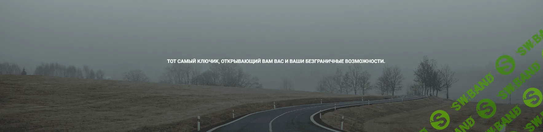 [Неосфера] Прозрение (2021)