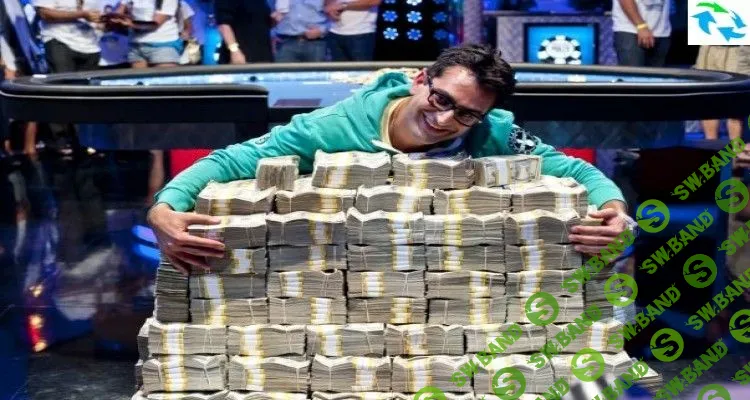 Несгораемый миллион