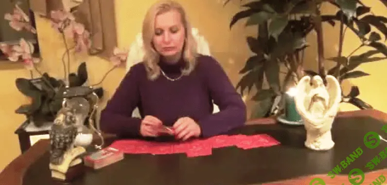 [Несоакадемия] Расклад Таро "Что обо мне думает другой человек", София Вюрстлин