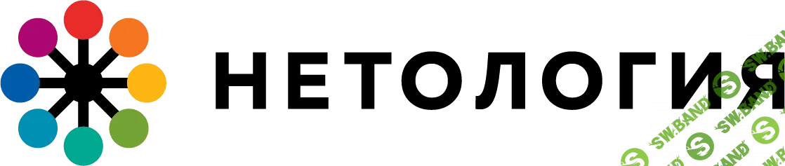 [Нетология] Комплект Из 35 Курсов