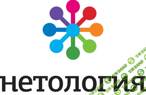 [Нетология] Продающие тексты для интернет-магазинов