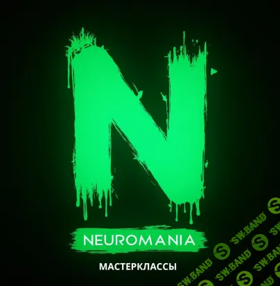 [Neuromania] Воркшоп по ИИ диалогам и озвучке видео 2025