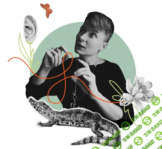 Невидимая работа [Елизавета Мусатова]