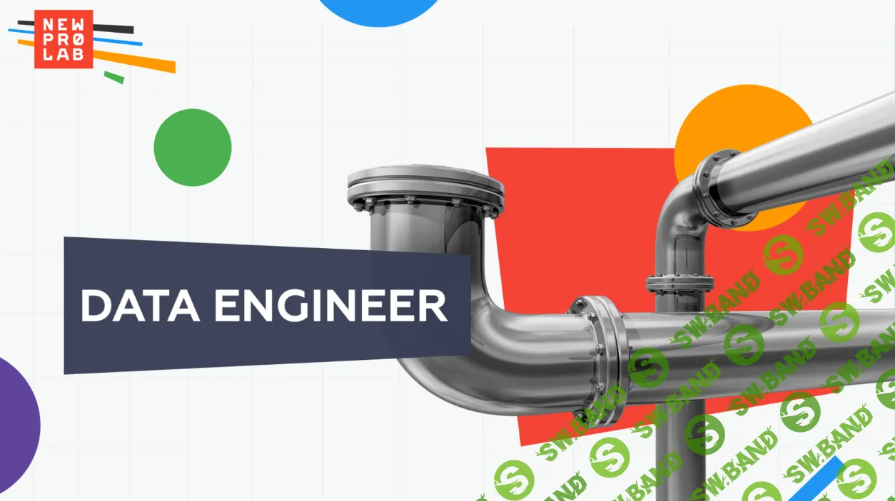 [NEWPROLAB] Data Engineer 14.0 (2023)