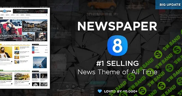 Newspaper v8.6-журнальный шаблон