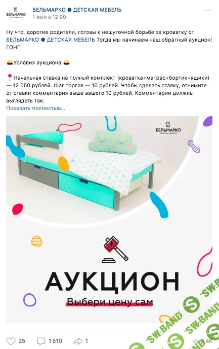 Нехватка специалистов, управленческие ошибки и работа без офиса: история развития SMM-агентства из Курска «Иваныч»