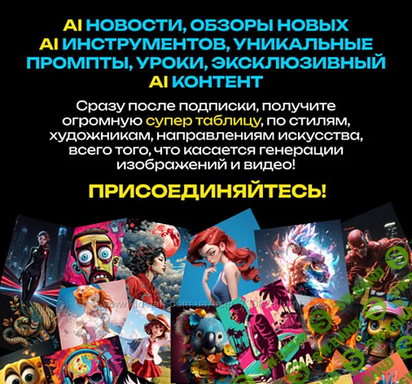 [Neyrograph] Al кино 2 (2025)