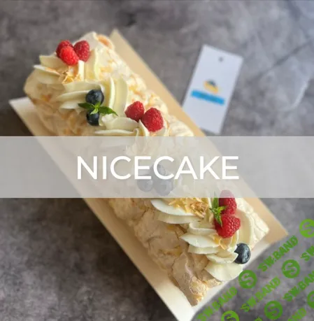 [Nicecake.grozny, Хава] Начинающий кондитер (2025)