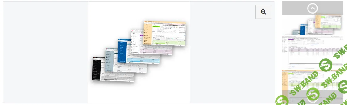 NightDayThemes. Набор из 30 тем для интерфейса [2025] [Инфостарт]