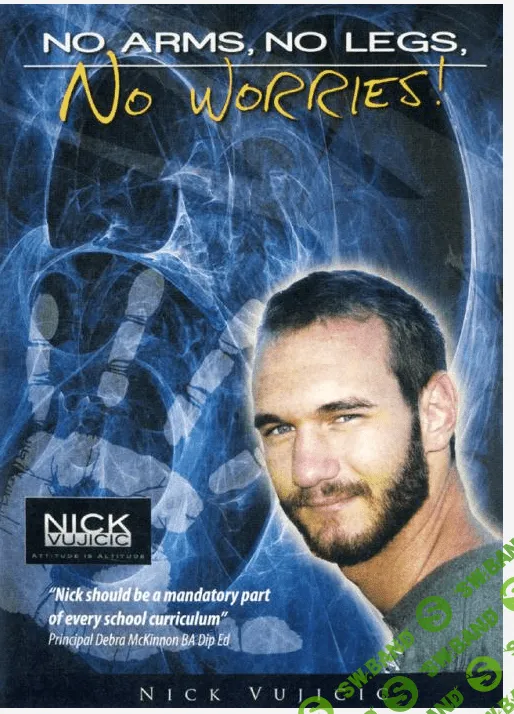 [Ник Вуйчич] Нет рук, нет ног - нет проблем!