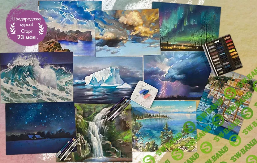 [Ника Собрекова] Небо и вода пастелью (2022)