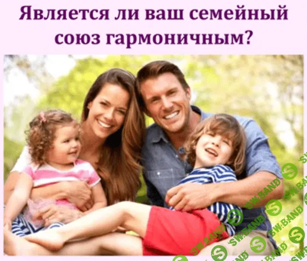 [Ника Верникова] Дорога любви. Работа с парными запросами на основе метафорических карт (2019)