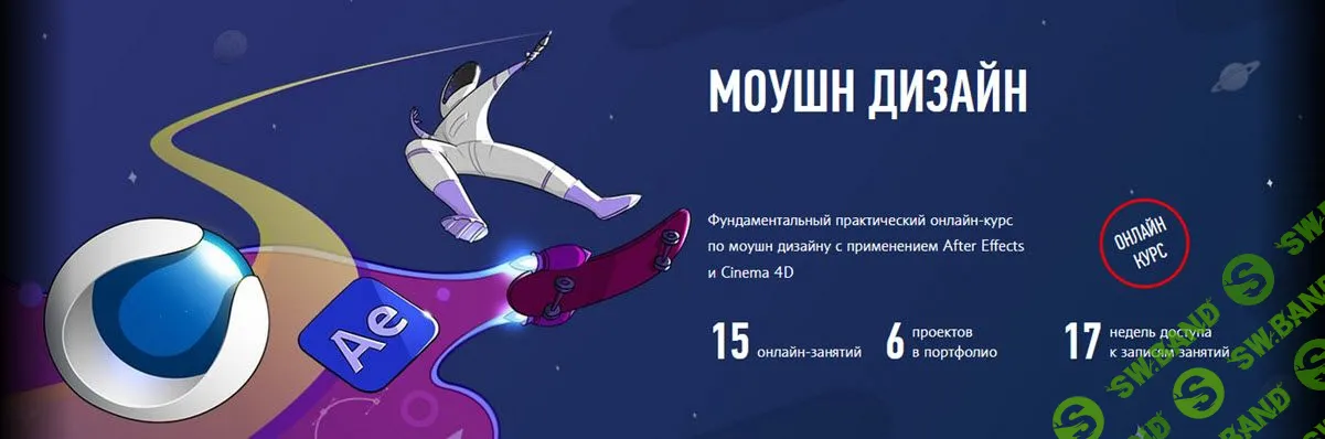 [Никита Чесноков] Моушн дизайн (2022)