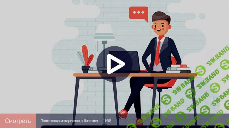 [Никита Чесноков] Шейповая графика в After Effects: практика применения (2020)