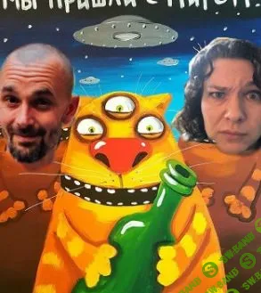 [Никита Карпов] Переговоры с подростком без драк и проклятий (2021)