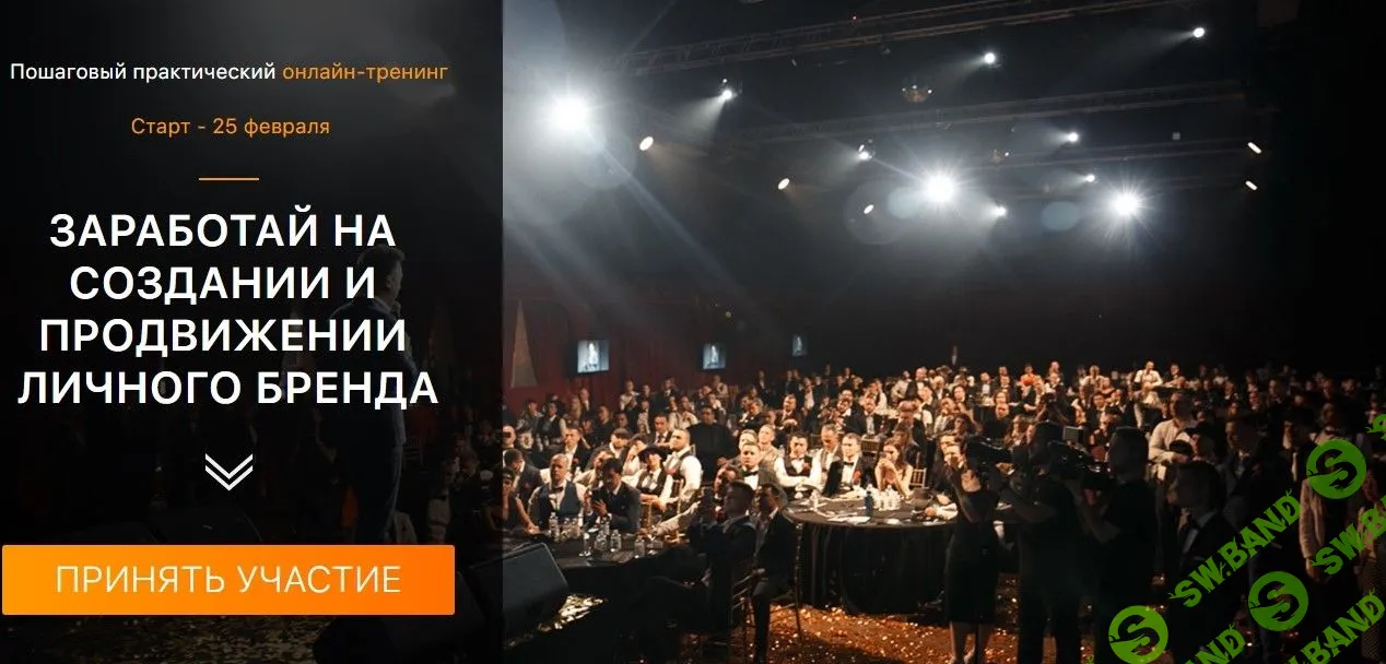 [Никита Толмачёв] Атомный PR - стань экспертом в PR бизнесе [1 поток] (2019)