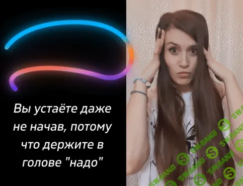 [Нико Бауман] Мозговые будни Club 1 месяц (2022)