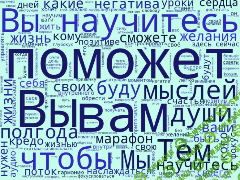 [Нико Бауман] Собрание волшебников