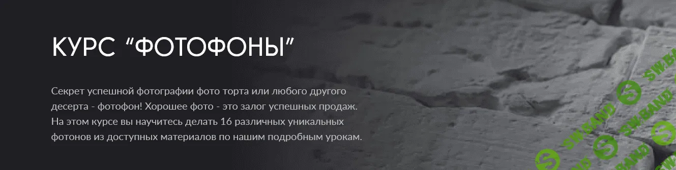 [Николай Гагарин, Артем Валентинов] Фотофоны (2022)