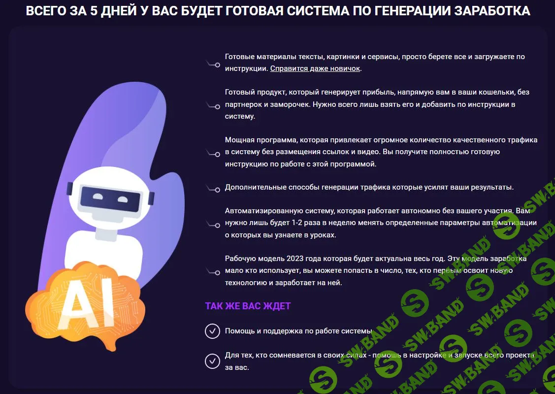 [Николай Казанцев] Денежная машина (2023)