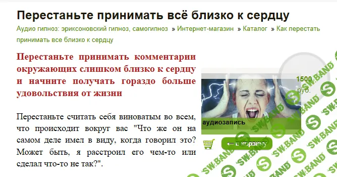 [Николай Никитенко] Перестаньте принимать происходящее слишком близко к сердцу