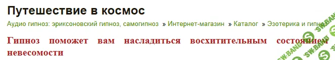 [Николай Никитенко] Путешествие в космос
