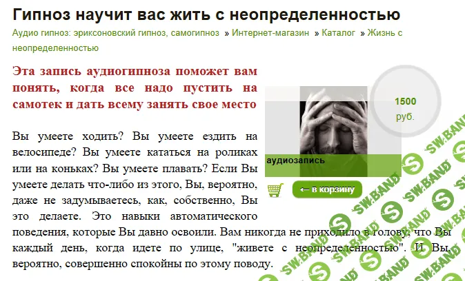 [Николай Никитенко] Жизнь с неопределенностью