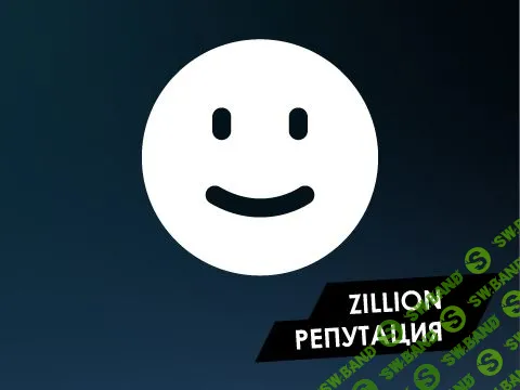 [Николай Смирнов] Как убрать негативные отзывы в интернете