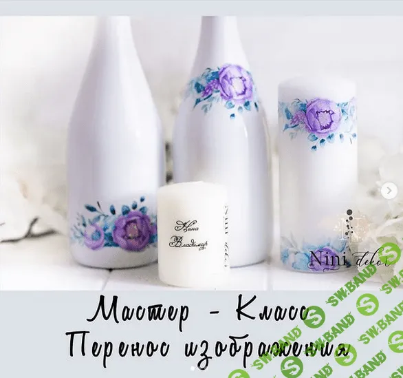 [Нина Кокуркина] Перенос изображения (2021)