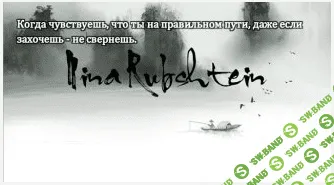 [Нина Рубштейн] Живой вебинар "Что вам мешает зарабатывать достаточно?"