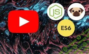 [Nomad Coders] Youtube клон NodeJS (2019)