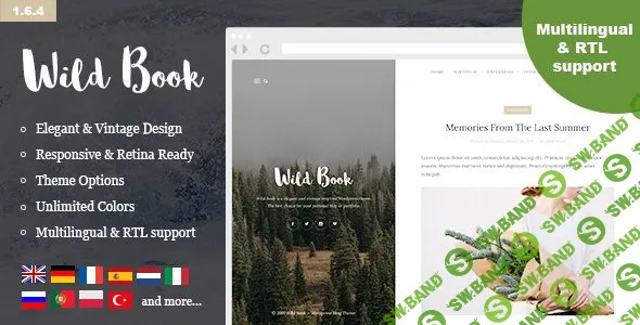 [NordStudio] Wild Book 1.6.4