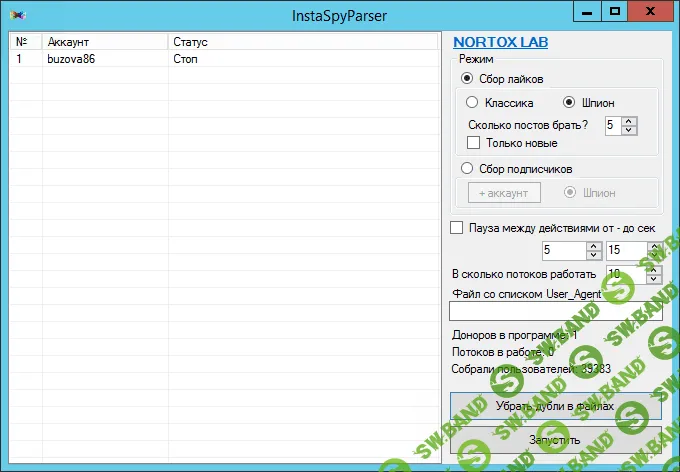 [nortox] InstaSpyParser 1.3.8.6