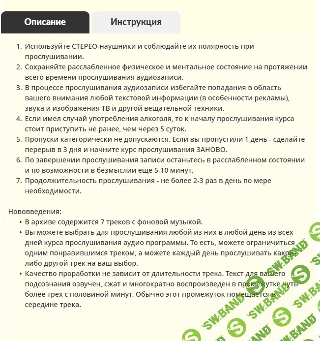 [Nova-Tech] Универсальный проработчик