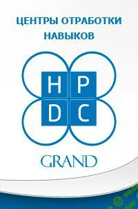 [Новосельцев Дмитрий] Отработки навыков  (2015)