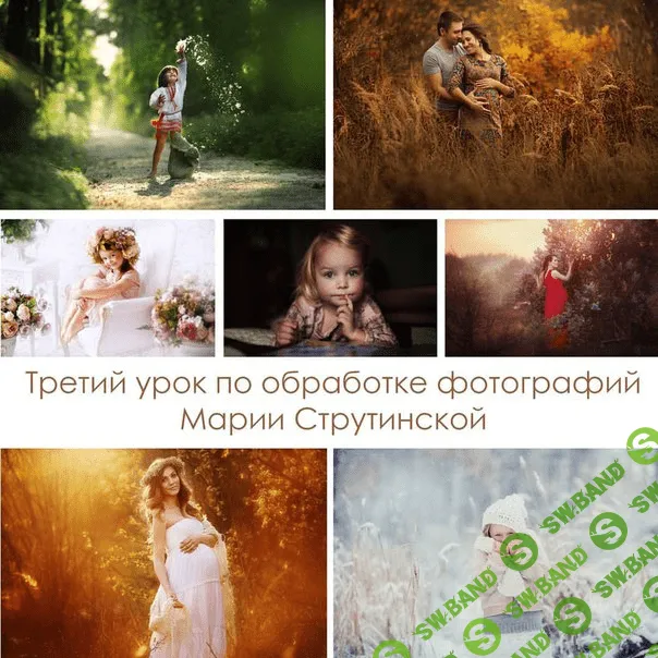 Новые уроки по обработке (Закрытая)