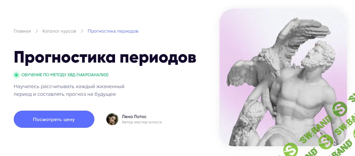 [Numeria] Прогностика ХВД (2022)