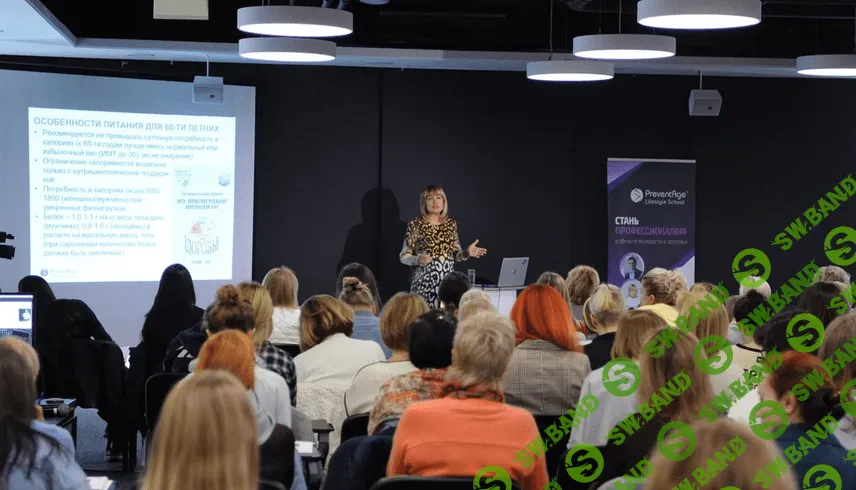 [Nutrifirst] Функциональная нутрициология. 1 год, 3 мес, июнь-июль (2022)